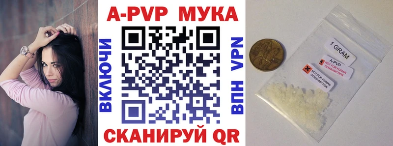 где продают   Кемерово  A-PVP кристаллы 