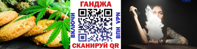 MEGA ССЫЛКА  купить наркотики сайты  Кемерово  Cannafood марихуана 