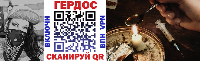 купить наркотики сайты  Кемерово  ГЕРОИН Афган 