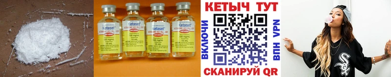 Кетамин ketamine  mega ССЫЛКА  Кемерово 