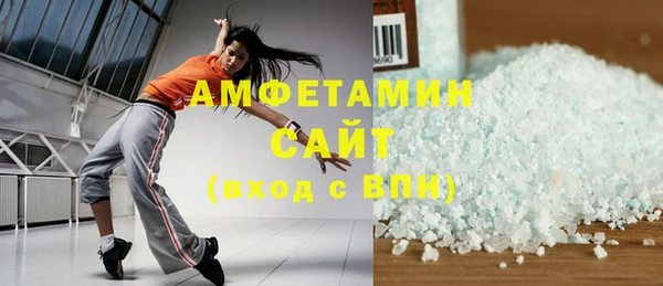 первитин Бородино