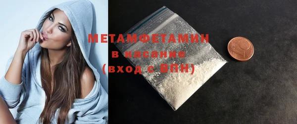 кокс Бронницы