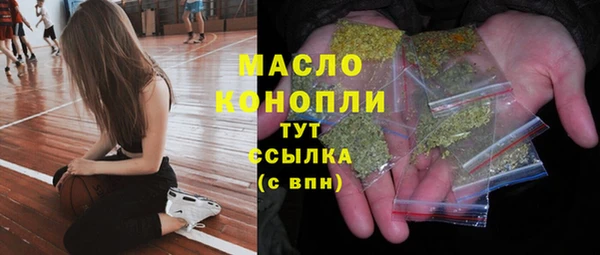 первитин Бородино
