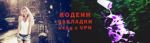 первитин Бородино