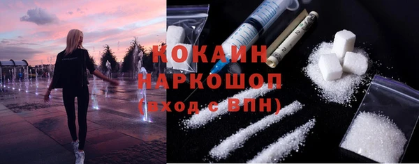 кокс Бронницы