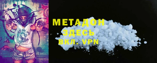 первитин Бородино