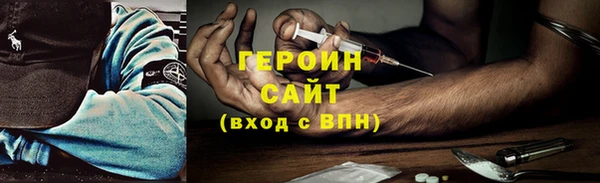 первитин Бородино