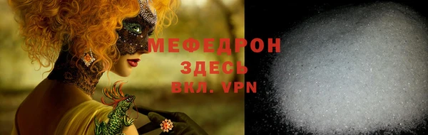 первитин Бородино