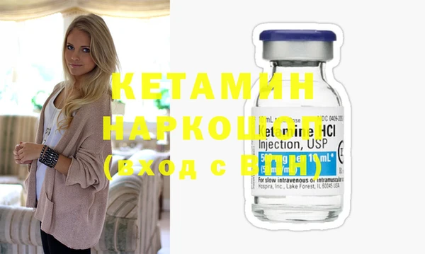 первитин Бородино