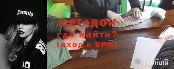 кокс Бронницы