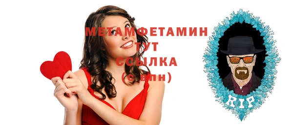 первитин Бородино