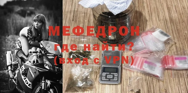 первитин Бородино