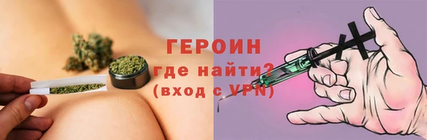 кокс Бронницы