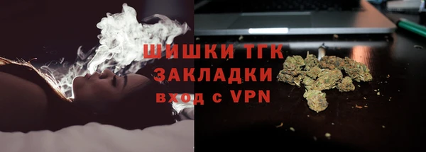 кокс Бронницы