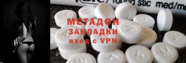первитин Бородино