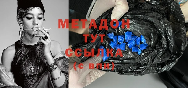 кокс Бронницы