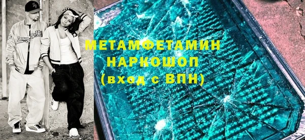 кокс Бронницы
