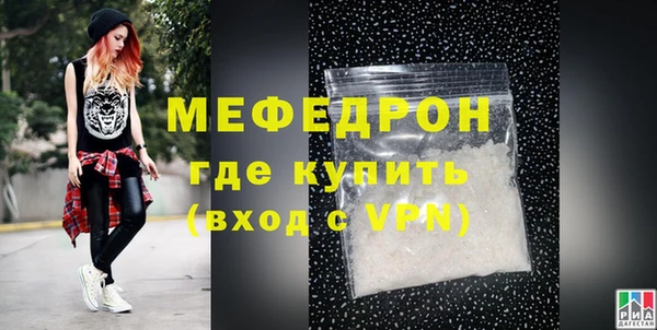 кокс Бронницы