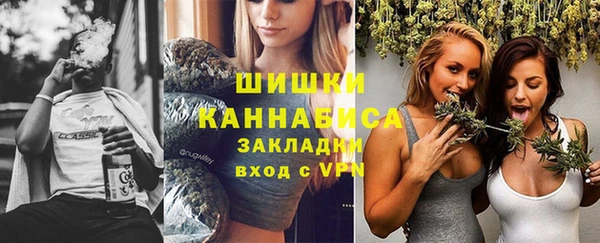 каннабис Богородск