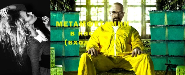 первитин Бородино