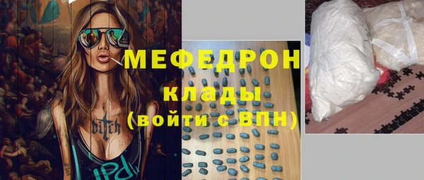 МДПВ Бугульма
