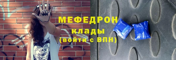 МДПВ Бугульма