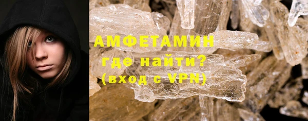 стафф Богородицк