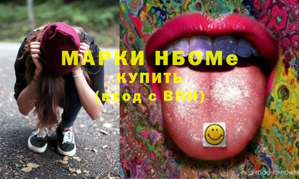 кокс Бронницы