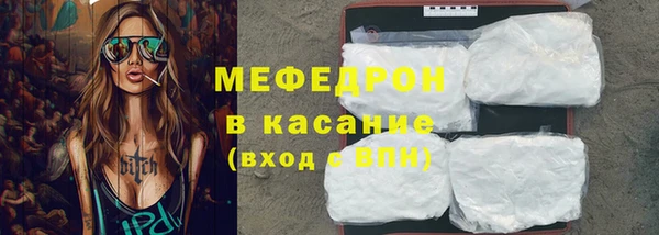 кокс Бронницы