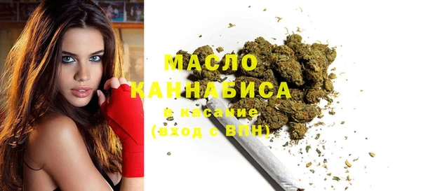 кокс Бронницы