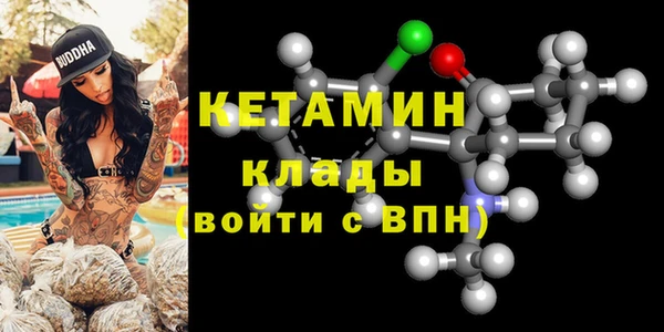 кокс Бронницы