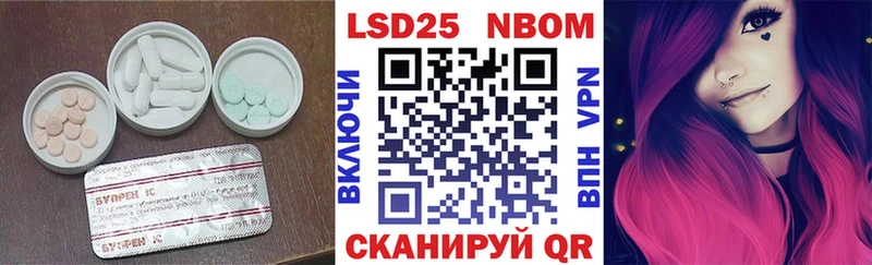 LSD-25 экстази кислота  kraken ссылки  Кемерово  закладки 
