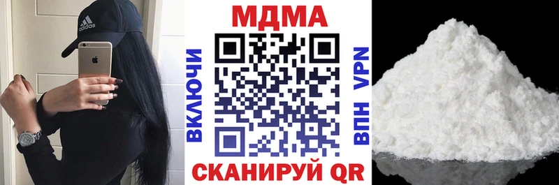 МДМА кристаллы  Кемерово 