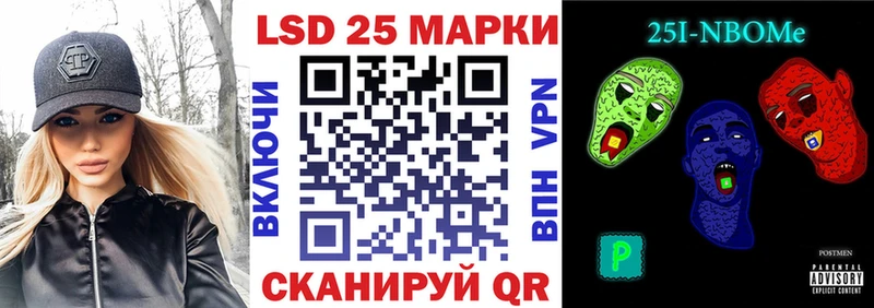 Наркотические марки 1,5мг Кемерово