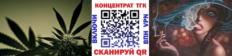 где найти   Кемерово  ТГК гашишное масло 